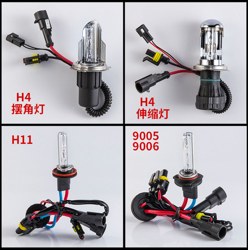55W氙气灯泡H1 H3 H4 H7 9005超亮大灯灯泡9012 HC21 35W疝气灯泡