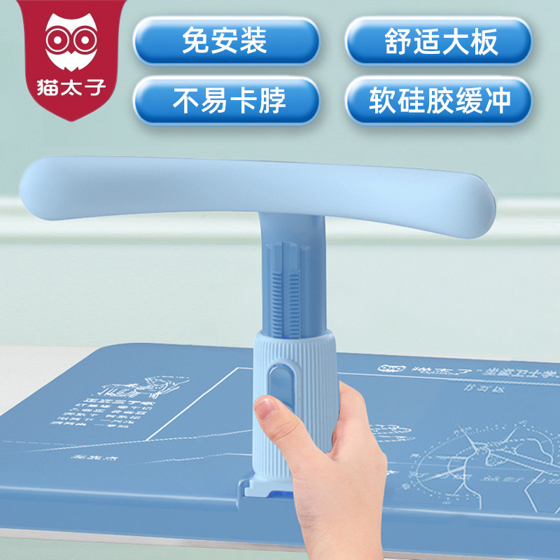 猫太子坐姿矫正器小学生写作业视力保护器幼儿童写字姿势防低头支架防近视书桌款初中防驼背正姿纠正书写神器怎么样,好用不?
