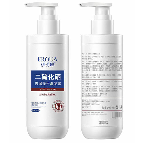 伊璐雅二硫化硒去屑洗发水