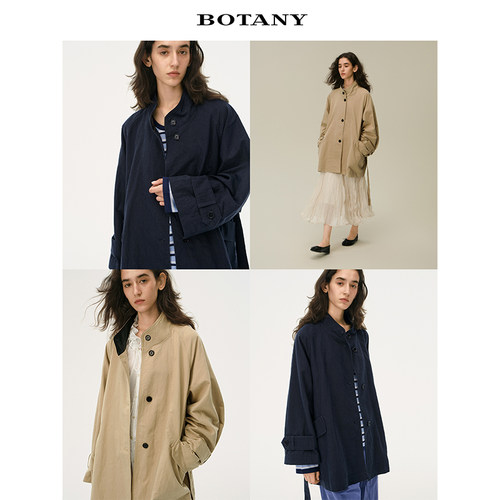 「8.24上新」BOTANY30 酵洗复古天丝棉拼接立领可拆卸腰带短风衣