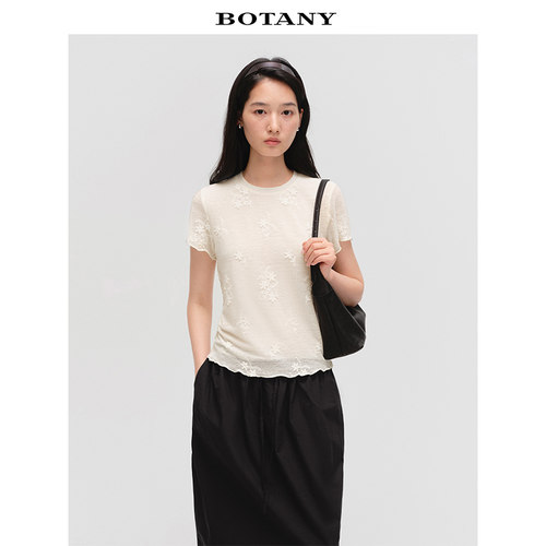 「现货」BOTANY30夏日浪漫复古杏色立体花刺绣双层网纱针织衫