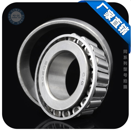 圆锥滚子轴承32011(2007111E)尺寸55*90*23mm锥形 轴承钢 电机