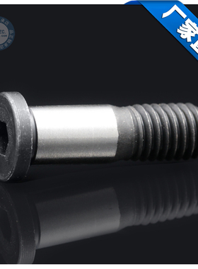 专用螺丝M4 M5 M6 M8 绣花机 SG15 66 10 20 25 T22 U22轴承螺丝