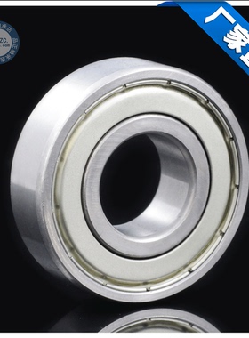 薄型滚珠轴承16002ZZ  尺寸15*32*8mm 电机 深沟球 轴承钢