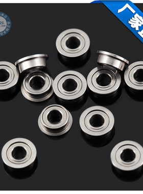 微型滚珠 法兰杯士轴承 MF52ZZ F682ZZ 尺寸2*5*2.3 带挡边