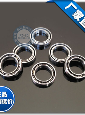 微型深沟球轴承MR149 679 开式 尺寸9*14*3mm 模型 小 滚珠轴承