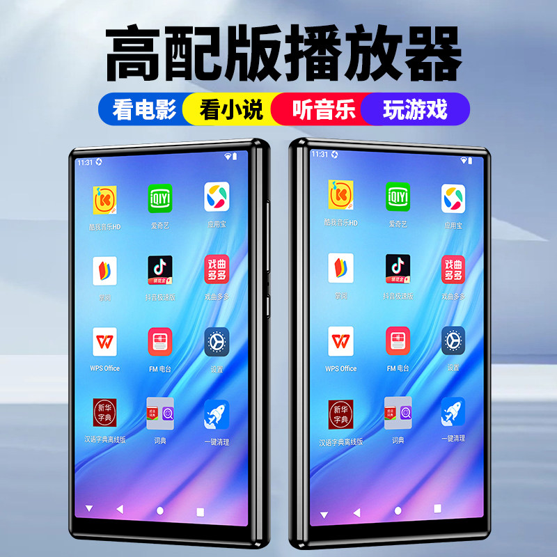 Shinco/新科mp5wifi可上网下载应用mp4小说蓝牙mp3音乐mp6播放器