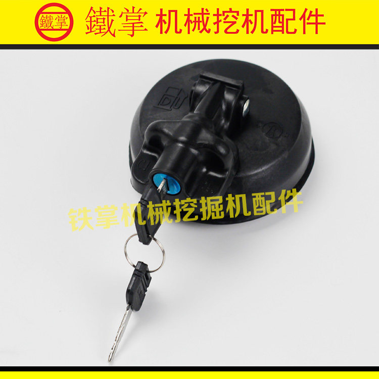日立ZAX60/70/130/200/210/240/260-5G油箱盖 柴油箱盖挖掘机配件
