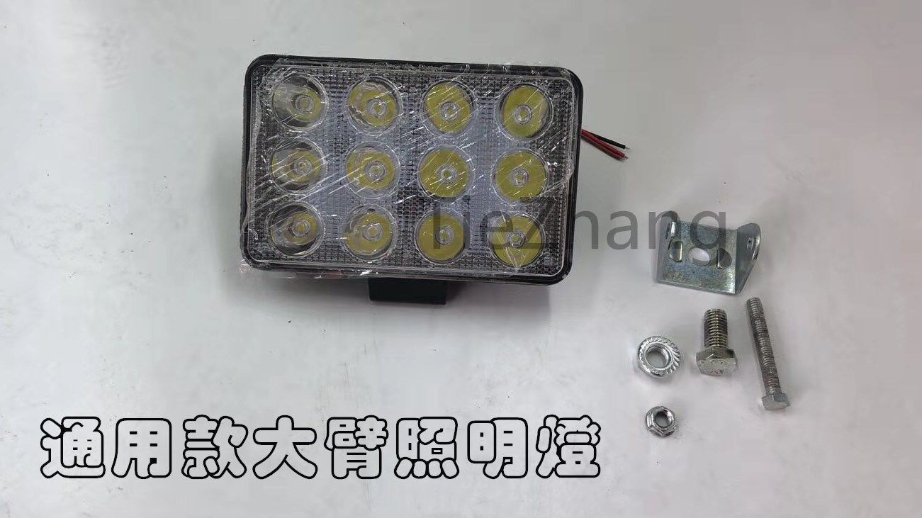 神钢卡特现代日立小松大宇加藤挖掘机LED大灯挖机大臂照明灯