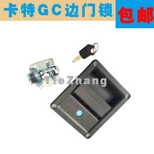 挖掘机 卡特 E320GC 新款挖机边门锁 锁块 外拉手 配件 门锁总成