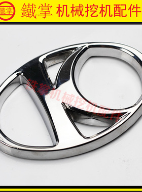 挖掘机配件 加藤HD450-1 820R 1023 512-3 1430v K标志 加藤标牌