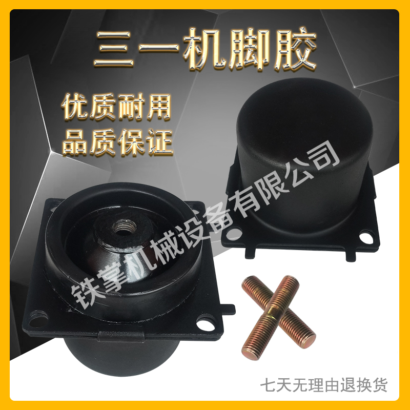 挖掘机配件卡特E312/313/320/330/336 B C D减震胶垫机脚胶