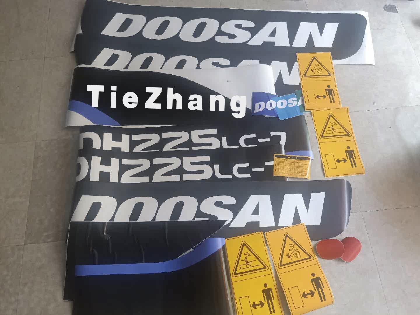 斗山挖掘机贴纸DH55/60/150/200/220/300/370/420-7全车标贴配件
