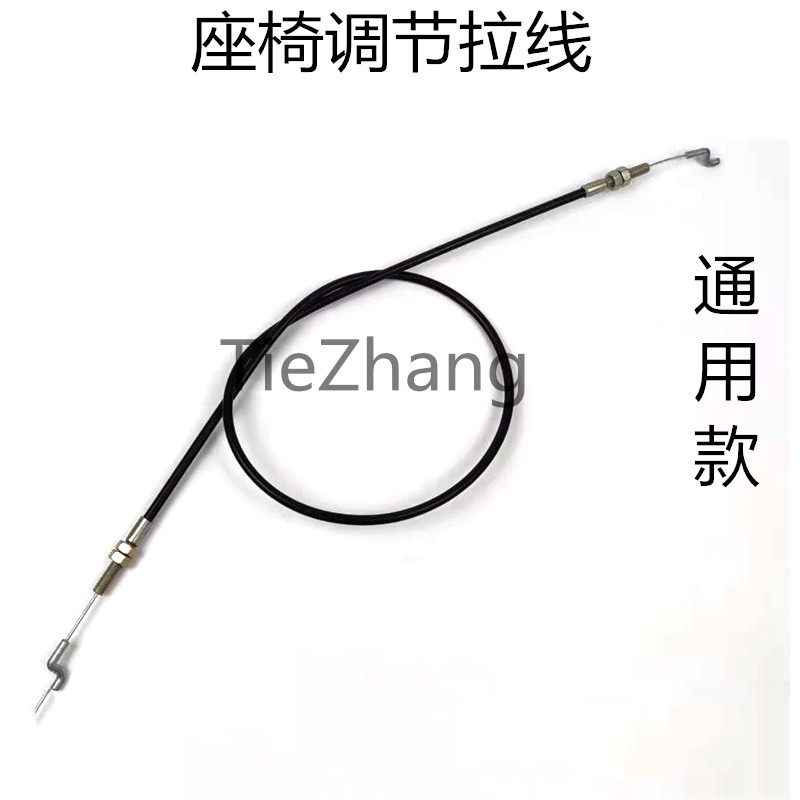 挖掘机配件 神钢沃尔沃日立小松卡特大宇三一通用驾驶室座椅拉线