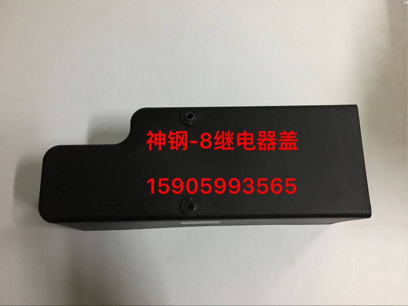 挖掘机配件 神钢SK140/200/210/250/260/330/350-8超8继电器盖板