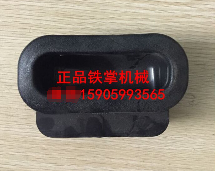 小松56/60/70-7-8挖掘机发动机盖锁拉手 握手胶 电瓶箱盖后盖拉手