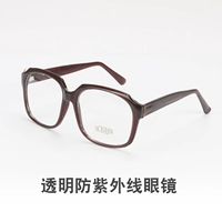 Прозрачные антигультравиолетовые очки (10 пары цены)