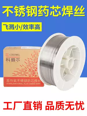 Stainless steel welding wire runflat flux-cored wire er bao wire 304L 308L 309L 316L 1 0 1 2