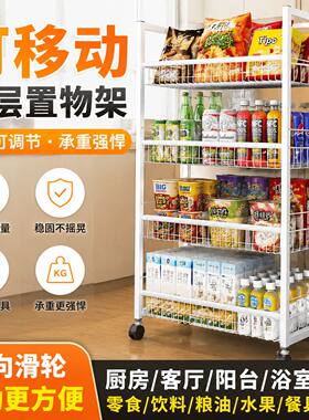 【加粗加厚】多层移动置物架收银台墙角过道花盆架零食饮料展示架