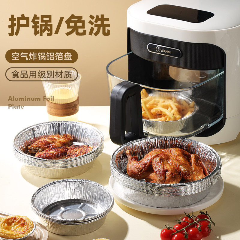 启焰锡纸盘耐高温多次使用图片