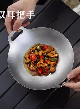 复古304不锈钢海鲜锅酒精炉干锅部队小火锅商用双耳料理炒锅餐盘