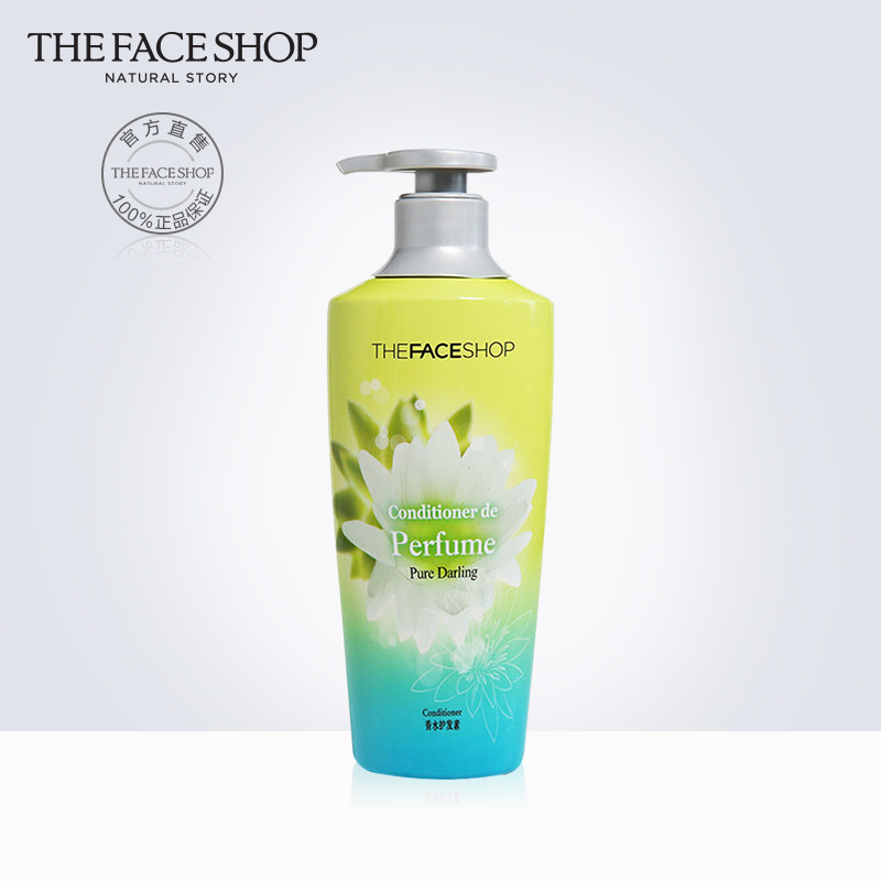 【第2半价】菲诗小铺梦中邂逅洗发水护发素去屑止痒持久留香