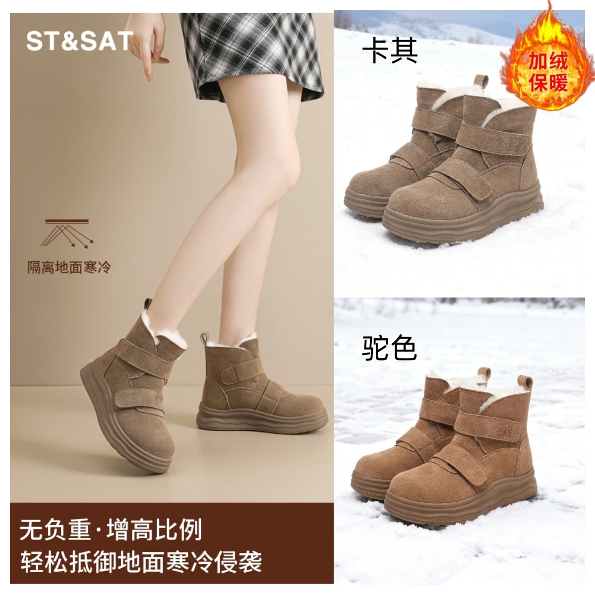星期六复古雪地靴女冬季加绒保暖