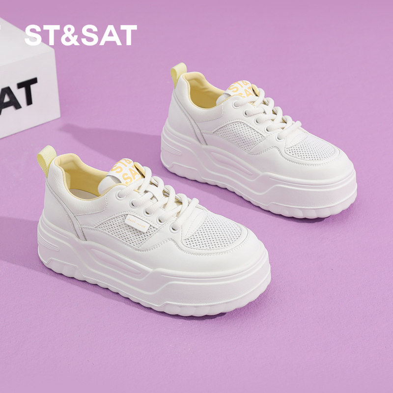 星期六真皮6CM厚底小白鞋女春夏新款百搭增高休闲鞋子单网鞋透气