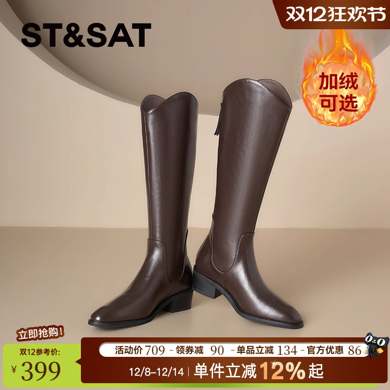 【星期六新品爆款高端系列