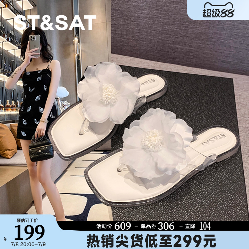 星期六气质花朵时装凉鞋女鞋2025夏季新款配裙子夹趾人字拖鞋外穿
