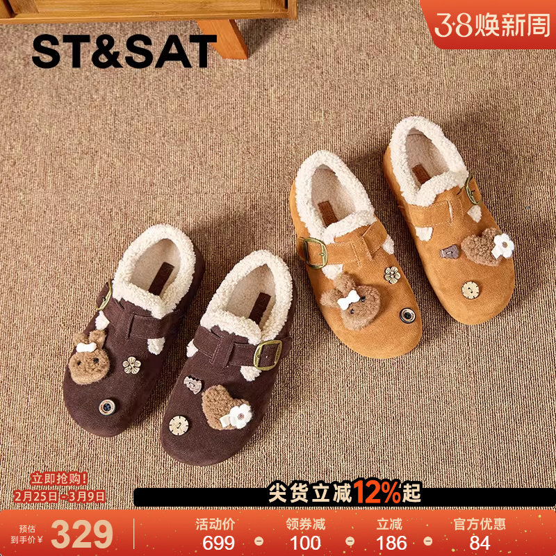 星期六女鞋加绒保暖厚底勃肯鞋子冬季新款雪地靴一脚蹬毛毛鞋棉鞋