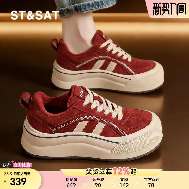 星期六厚底丑萌大头板鞋女鞋春季新款透气德训鞋增高红色运动鞋子