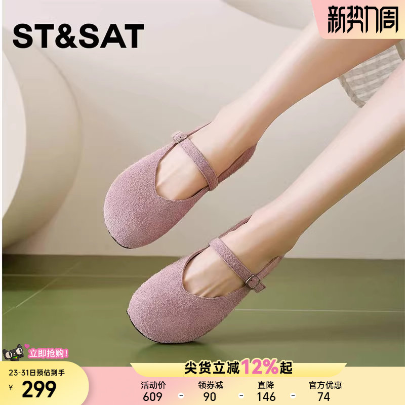 星期六复古玛丽珍鞋女款春季新款舒适平底圆头配裙子休闲浅口单鞋