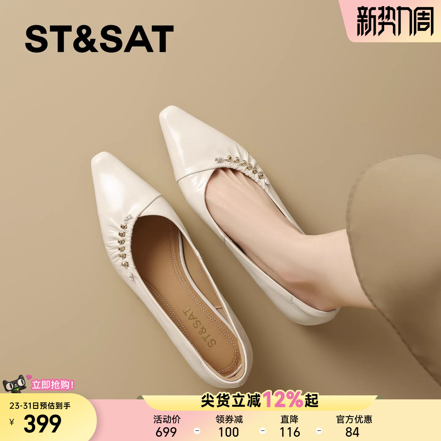 星期六真皮坡跟褶皱工作鞋女2026春季新款方头内增高浅口单鞋