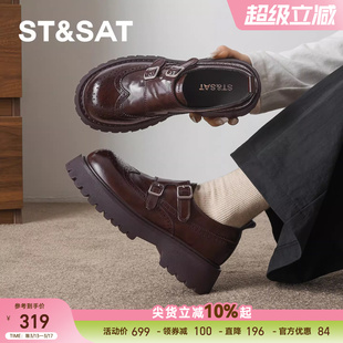 星期六厚底乐福鞋女2026新款春季复古英伦风单鞋百搭巴洛克小皮鞋