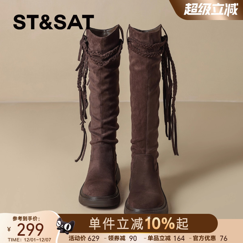 星期六复古厚底流苏堆堆靴2025新