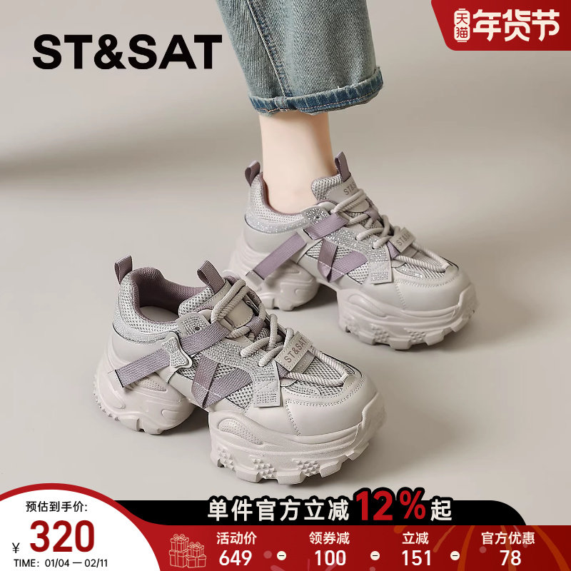 星期六老爹鞋女款2025新款冬季爆款小个子厚底增高鞋子运动休闲鞋