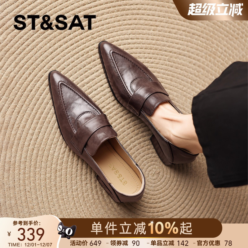 星期六尖头乐福鞋女秋冬法式单鞋