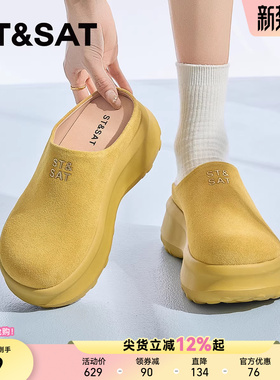 星期六黄色包头拖鞋女新款春夏厚底懒人拖外穿一脚蹬勃肯拖鞋爆款