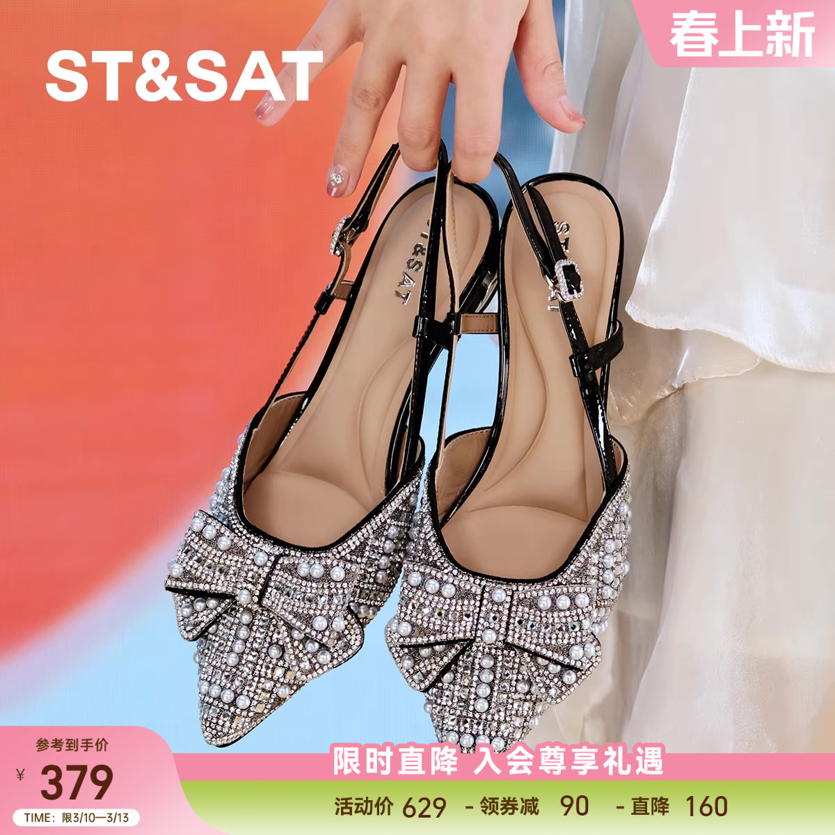 【清凉花依】星期六时装凉鞋女高跟不累脚尖头绝美搭配裙子通勤鞋