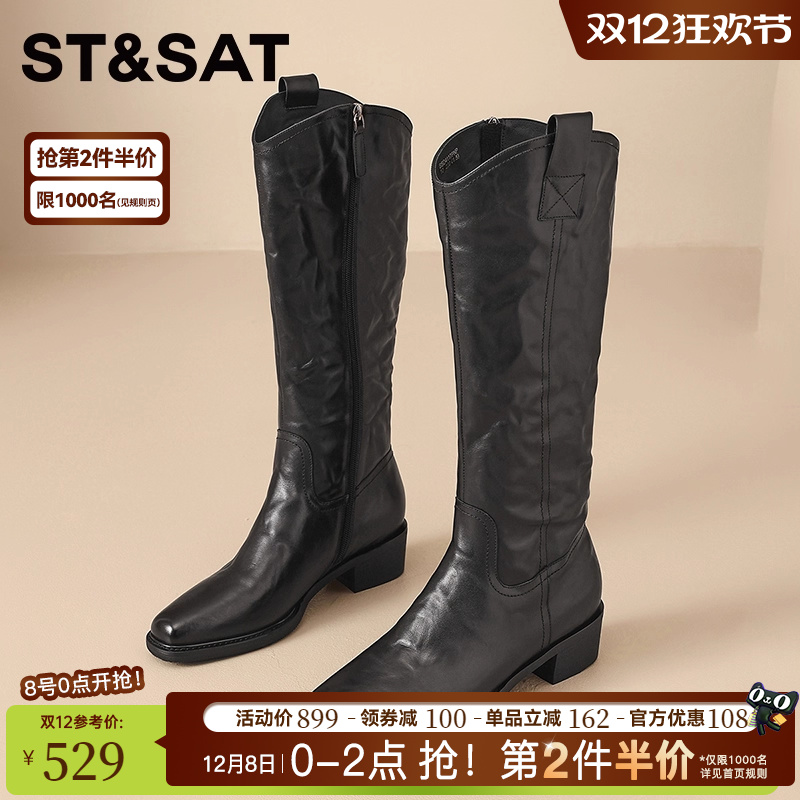 星期六尖头骑士靴女2025新款