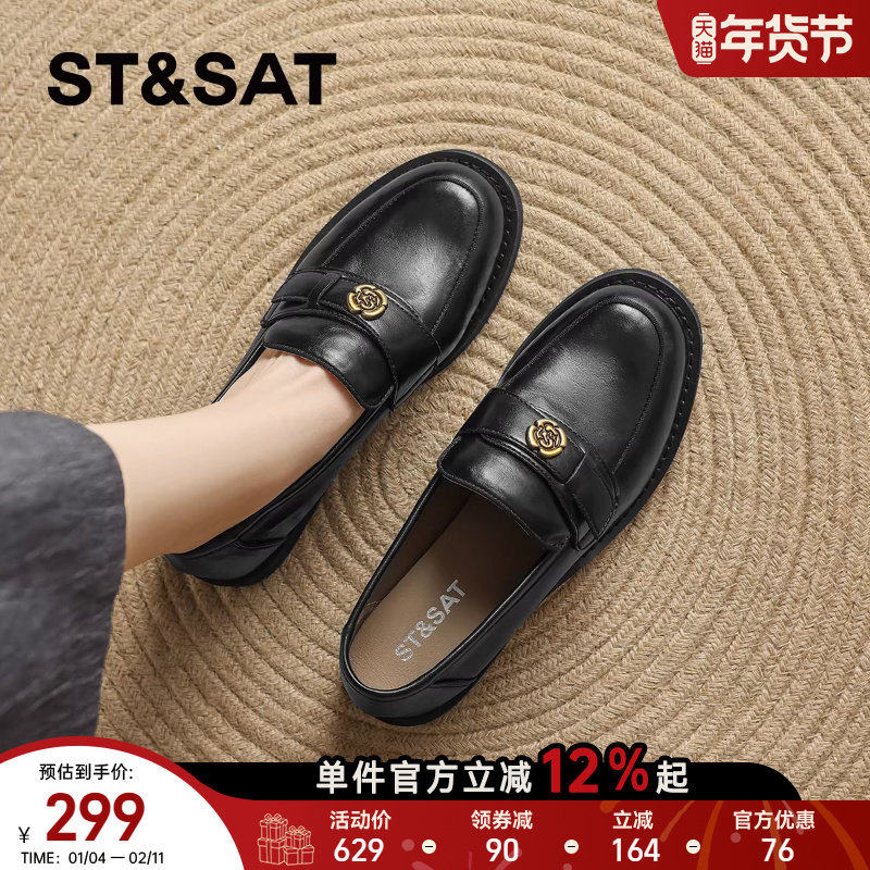 星期六山茶花乐福鞋女款厚底单鞋英伦风小皮鞋黑色女鞋复古增高jk,女鞋,乐福鞋（豆豆鞋）,淘宝优惠券,粉丝福利购,淘宝优惠卷