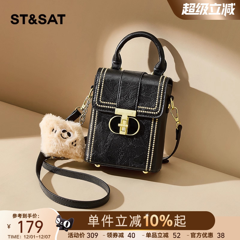 星期六时尚高质感手机包女款百搭