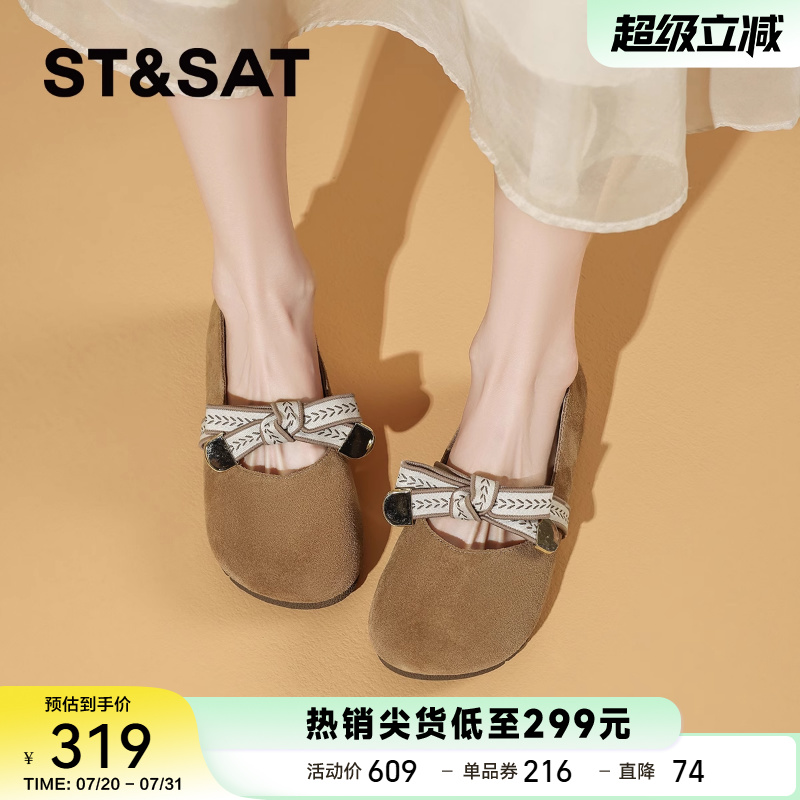 星期六甜美真皮浅口单鞋女2025春夏新款软底一脚蹬豆豆鞋玛丽珍鞋