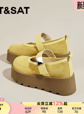 星期六黄色勃肯鞋女款春季新款复古百搭休闲鞋软底不累脚单鞋