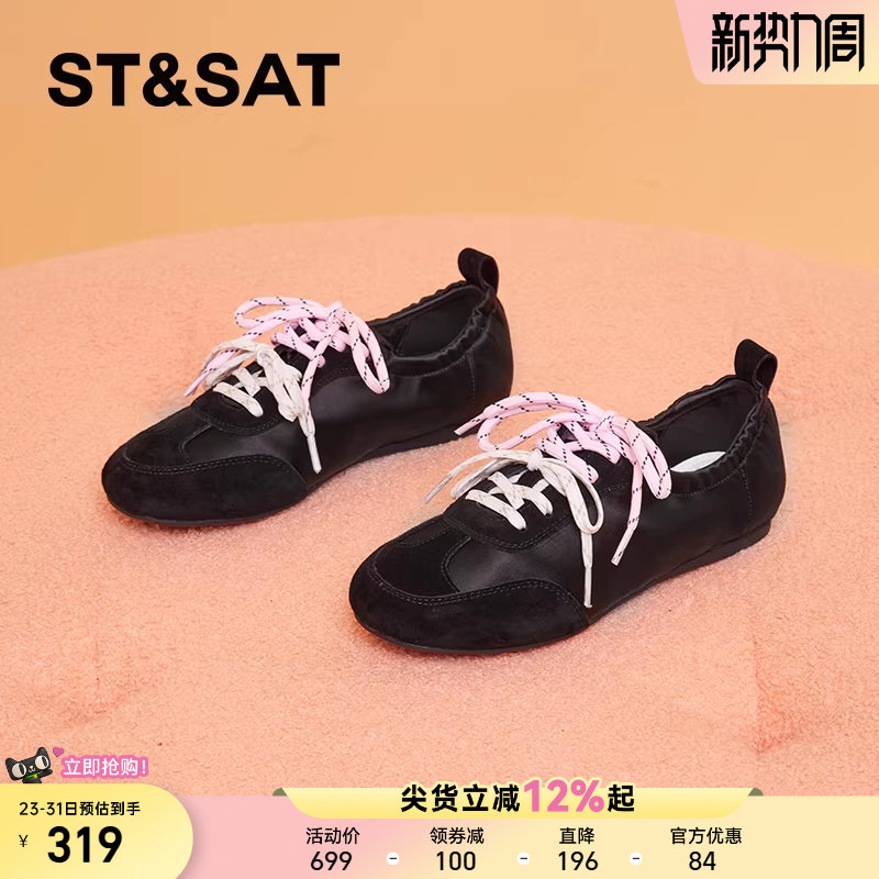 星期六厚底德训鞋女款春季新款鸳鸯鞋带运动休闲鞋软底百搭板鞋子