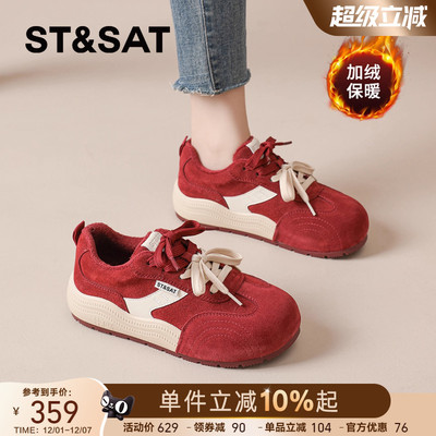 星期六官方正品旗舰店新款女鞋