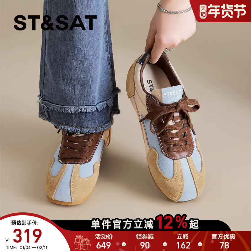 星期六平底德训鞋女年春季新款蓝色复古运动鞋百搭时尚阿甘鞋,女鞋,德训鞋,淘宝优惠券,粉丝福利购,淘宝优惠卷