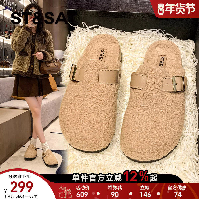 星期六秋冬加绒厚底勃肯鞋半拖女2025新款保暖增高毛毛鞋子一脚蹬,女鞋,包头拖,淘宝优惠券,粉丝福利购,淘宝优惠卷
