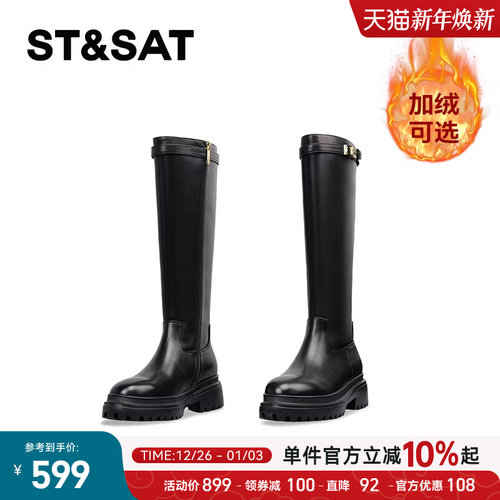 【星期六高端靴子系列】官方正品